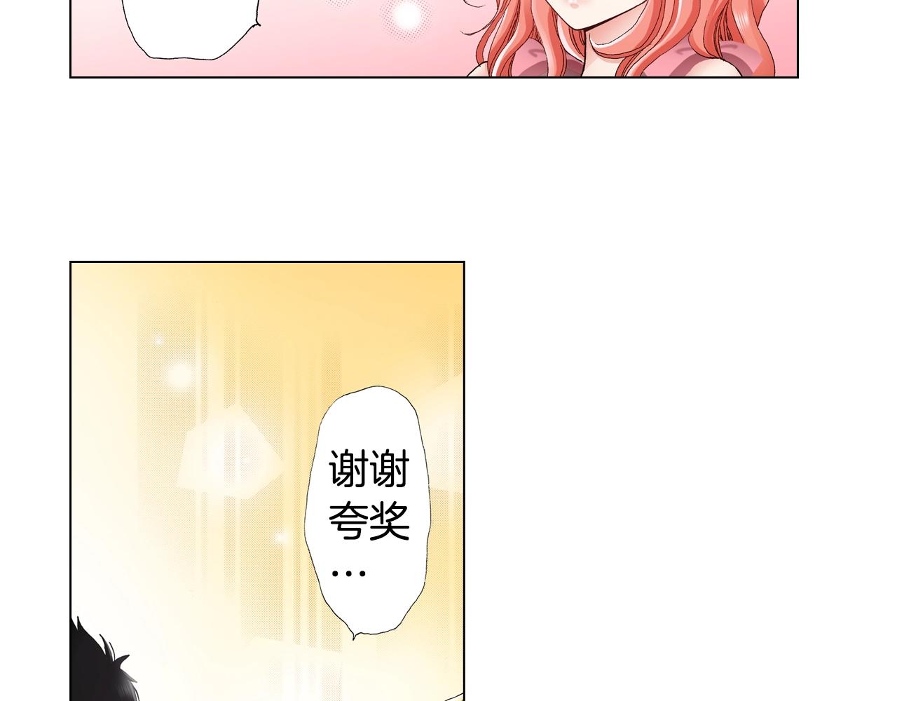 第27话 给蜜大改造(1/2)-第28话