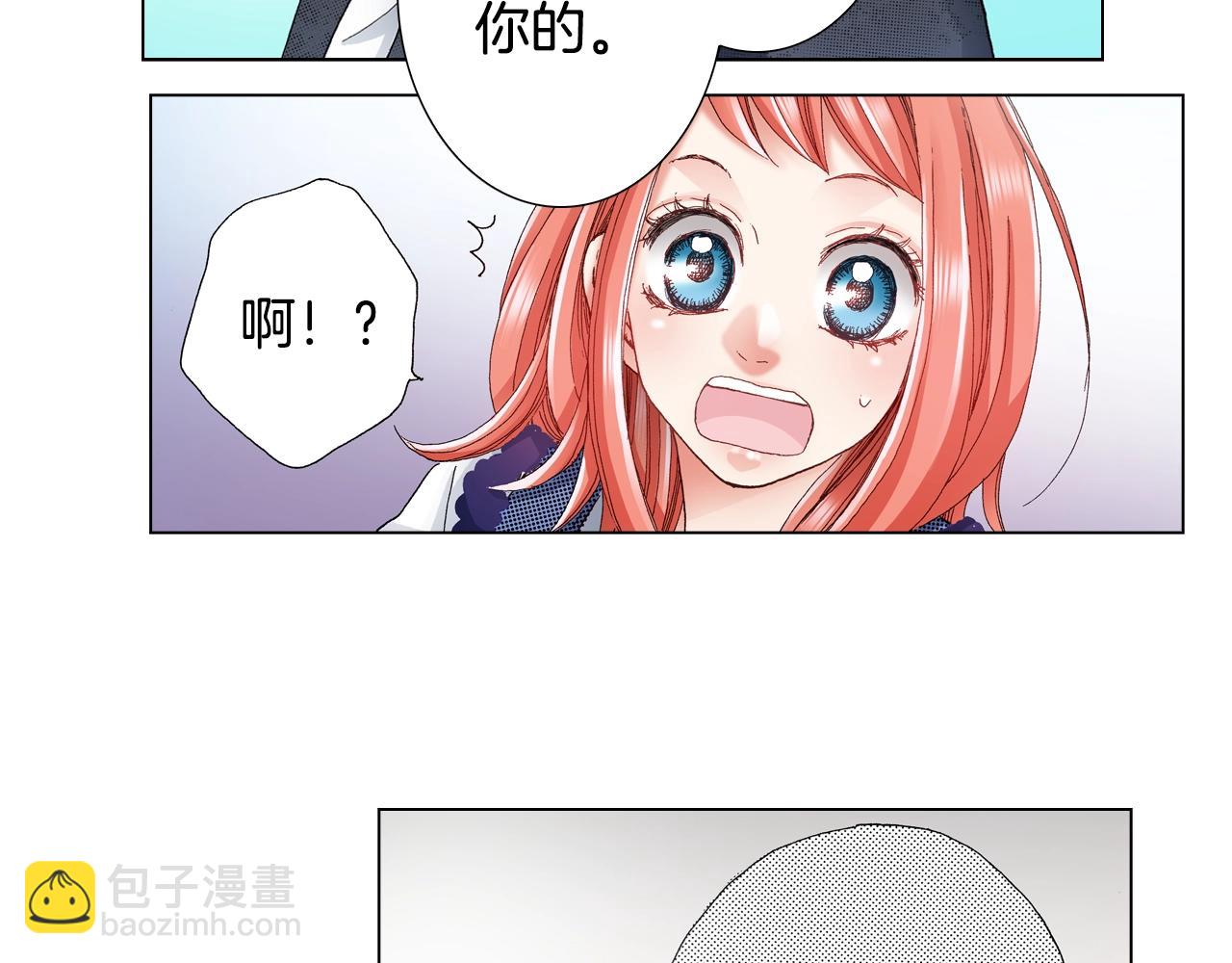 第27话 给蜜大改造(1/2)-第28话