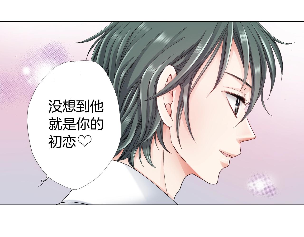 陷入狼王子的契約誘惑 - 第29話 坦誠(1/2) - 8
