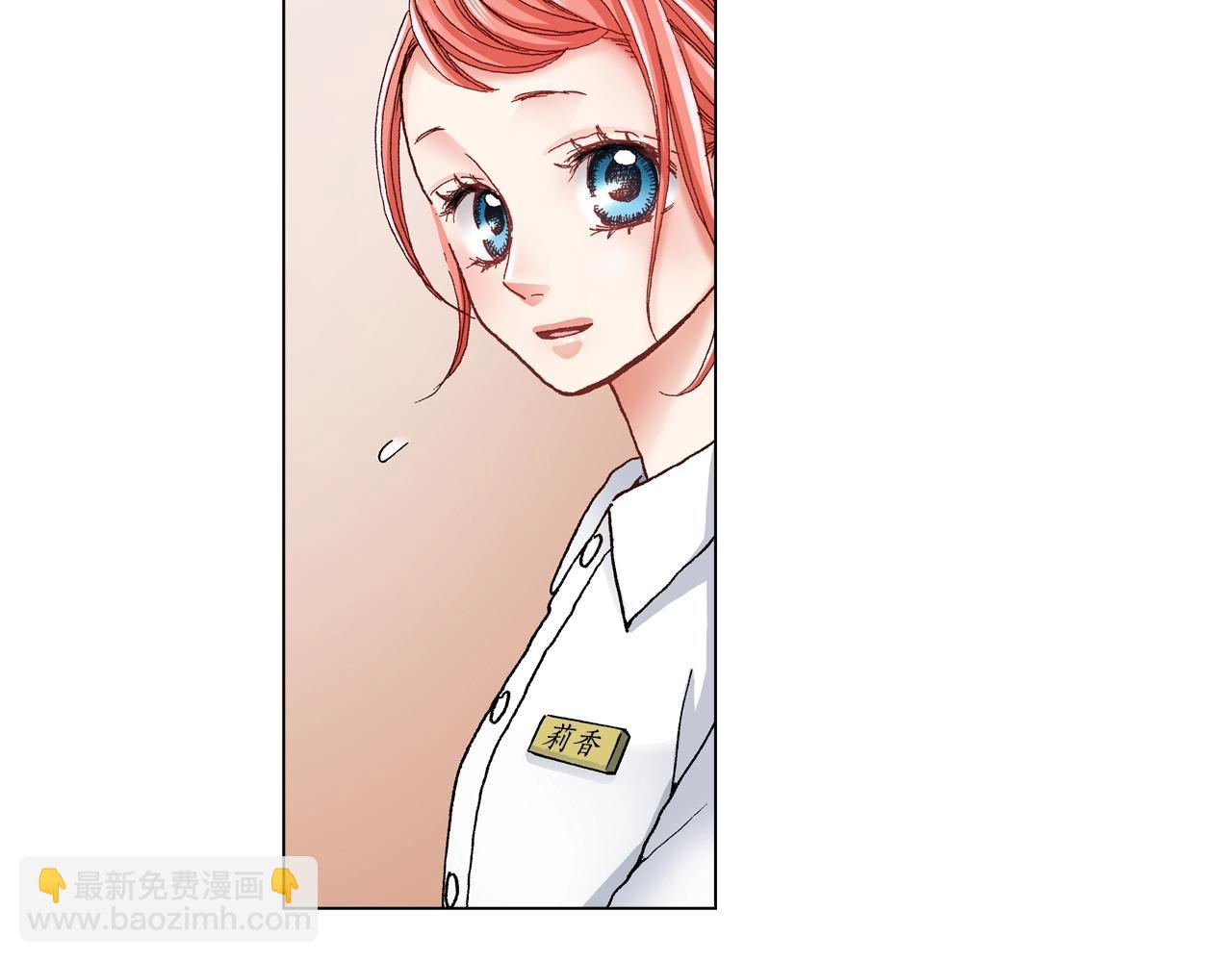 陷入狼王子的契約誘惑 - 第29話 坦誠(1/2) - 3