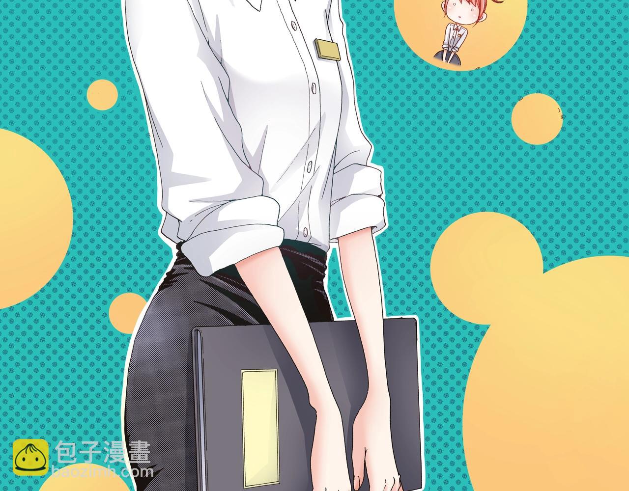陷入狼王子的契約誘惑 - 第29話 坦誠(1/2) - 2