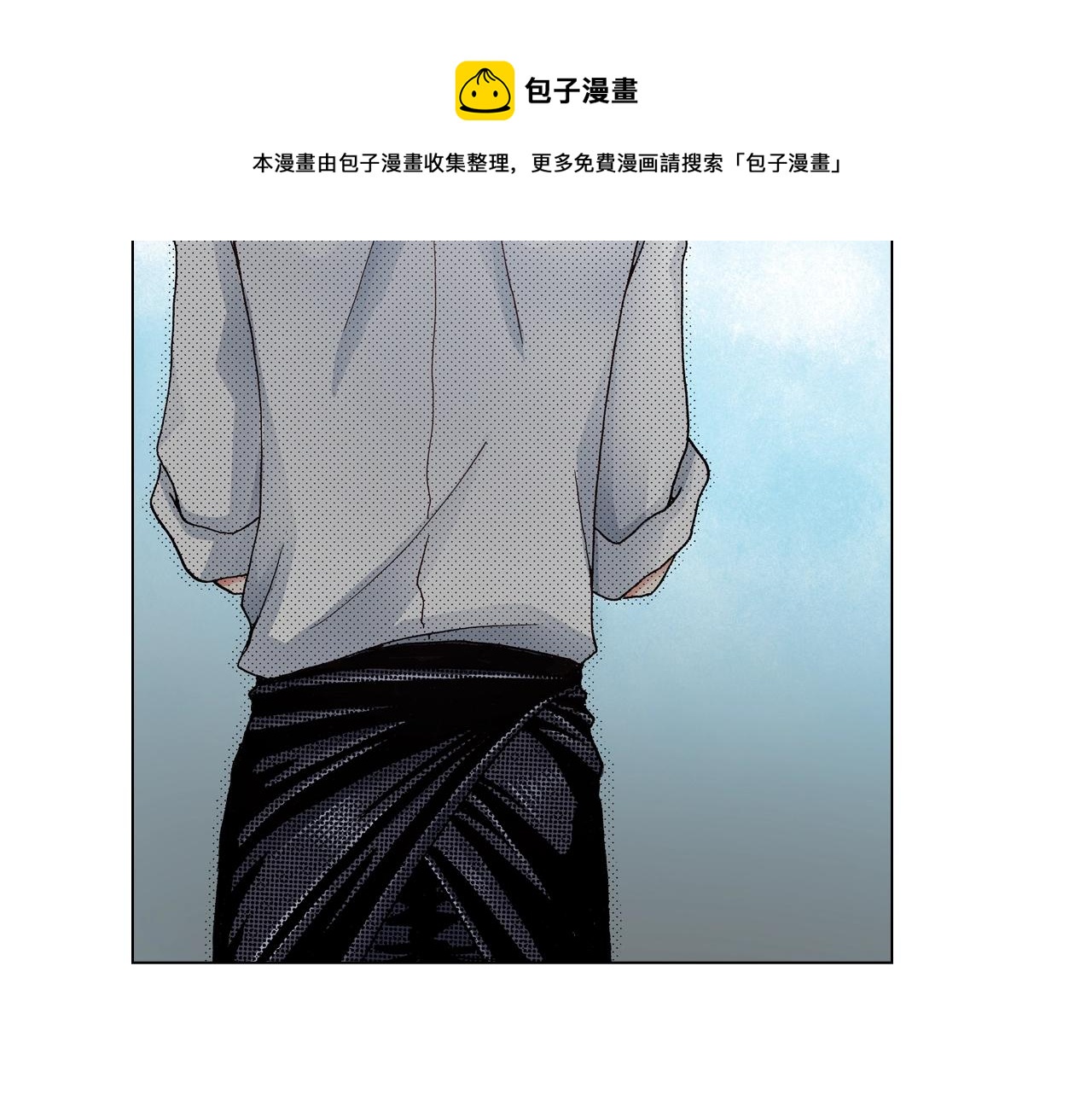 陷入狼王子的契約誘惑 - 第29話 坦誠(1/2) - 1