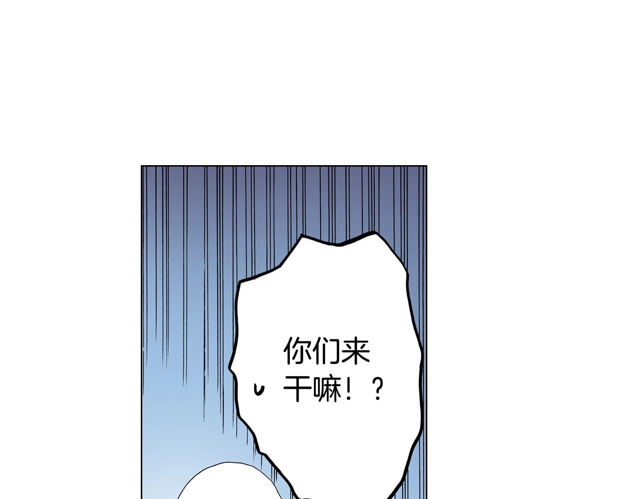 陷入狼王子的契約誘惑 - 第29話 坦誠(1/2) - 3