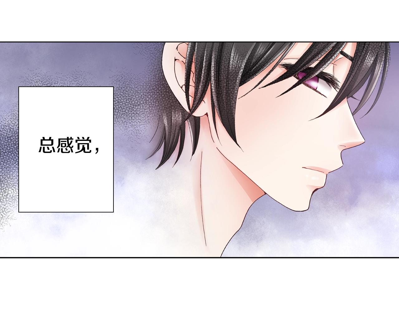 陷入狼王子的契約誘惑 - 第29話 坦誠(1/2) - 7