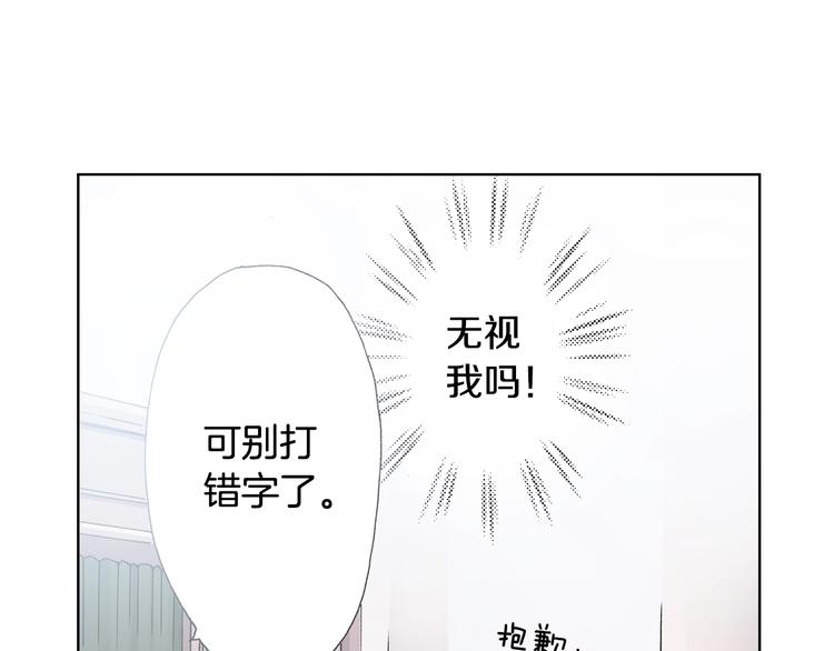 第3话 帮我洗澡(1/3)-第4话