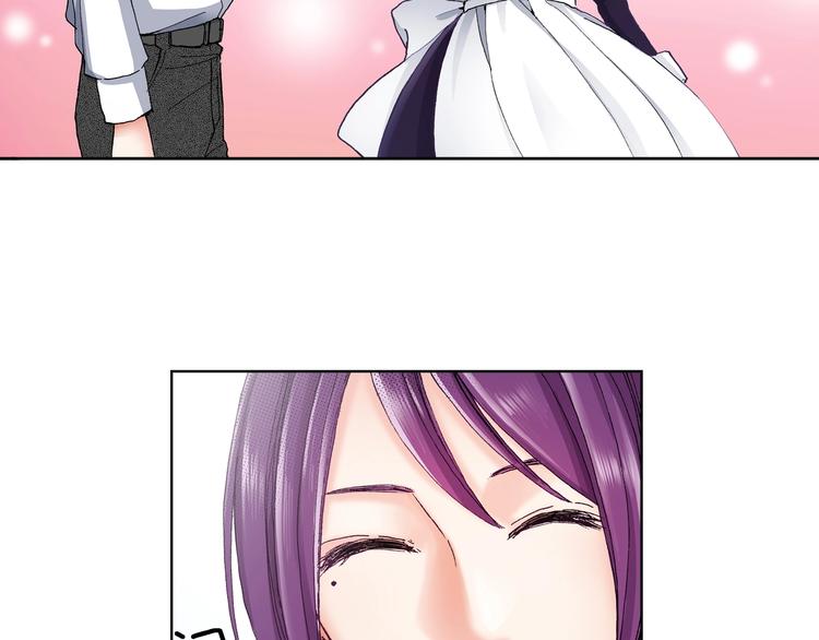 第3话 帮我洗澡(1/3)-第4话