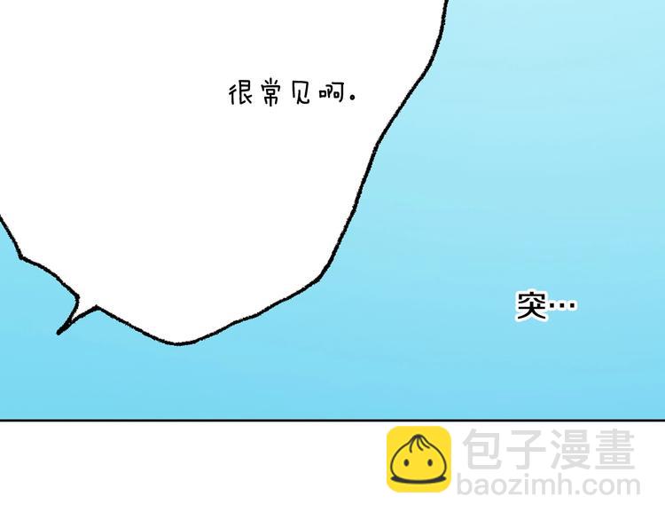 第3话 帮我洗澡(1/3)-第4话