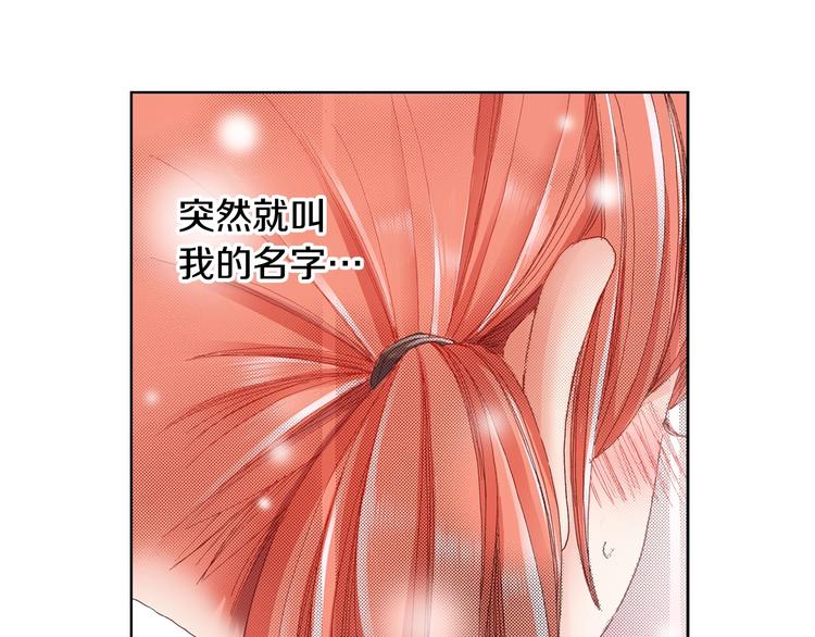 第3话 帮我洗澡(1/3)-第4话