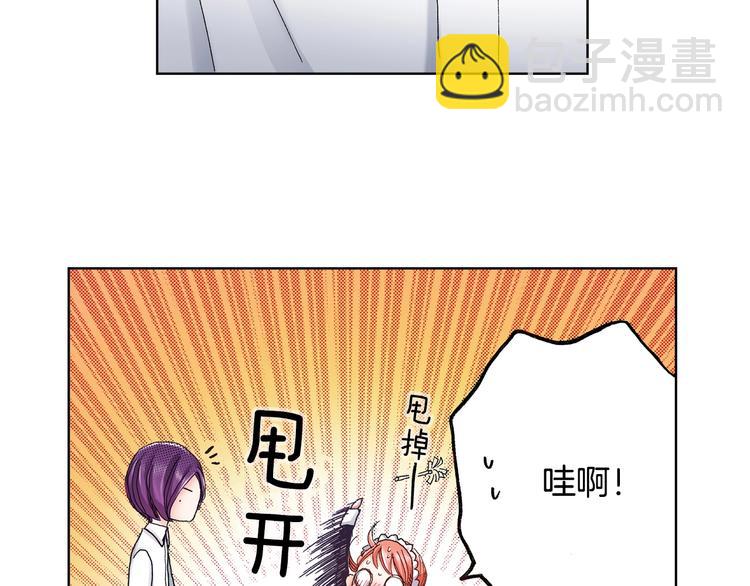 第3话 帮我洗澡(1/3)-第4话