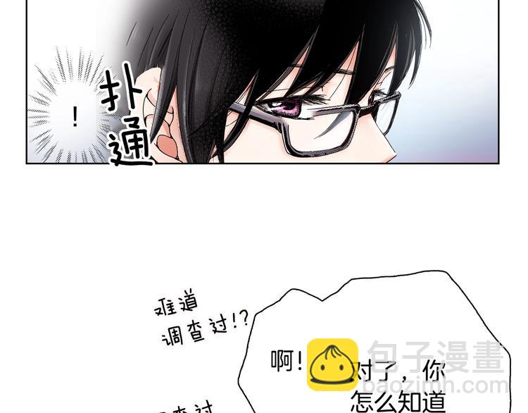 第3话 帮我洗澡(1/3)-第4话