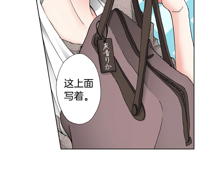 第3话 帮我洗澡(1/3)-第4话