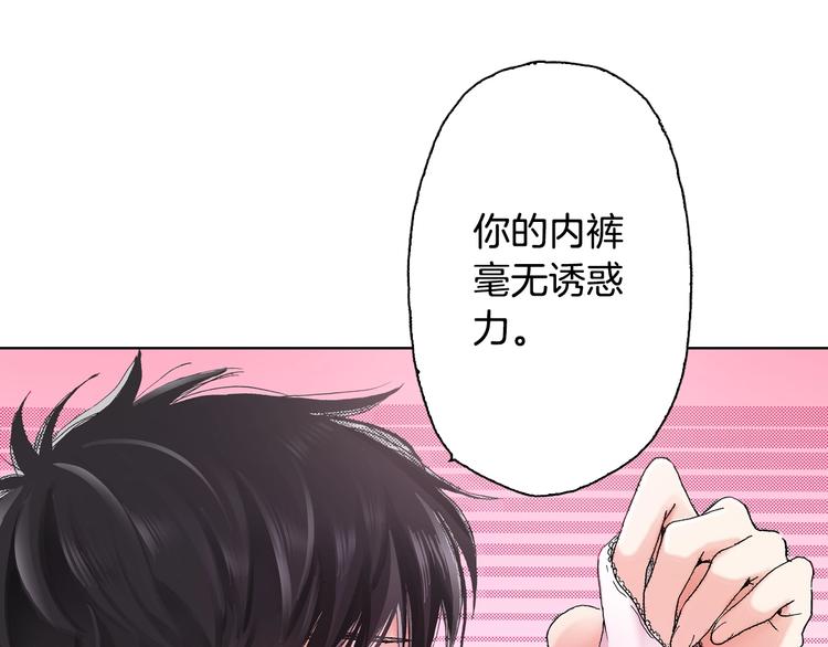 第3话 帮我洗澡(1/3)-第4话