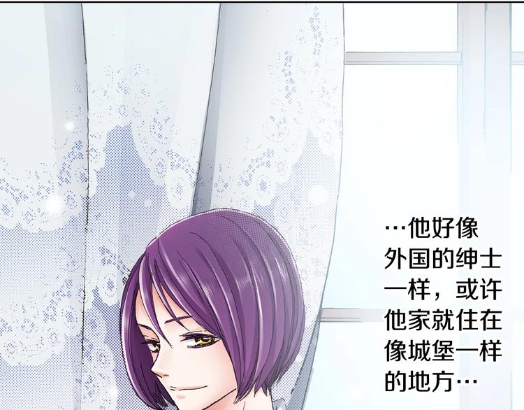 第3话 帮我洗澡(1/3)-第4话