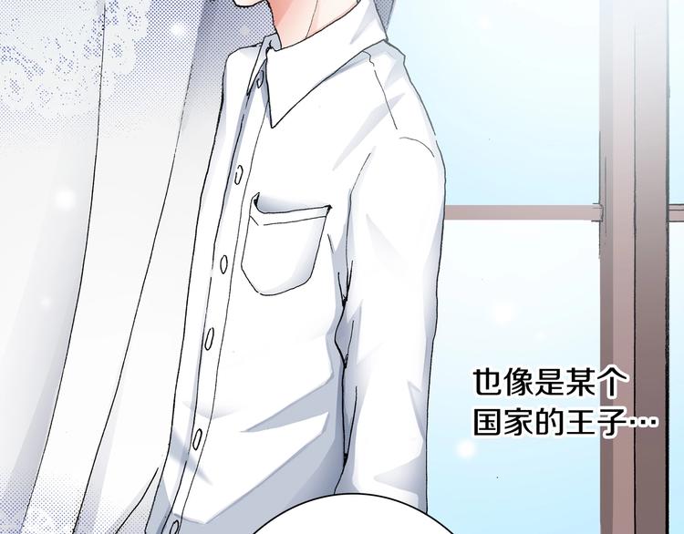 第3话 帮我洗澡(1/3)-第4话