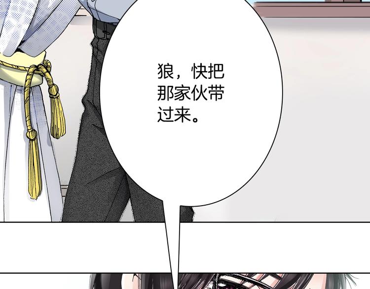 第3话 帮我洗澡(1/3)-第4话