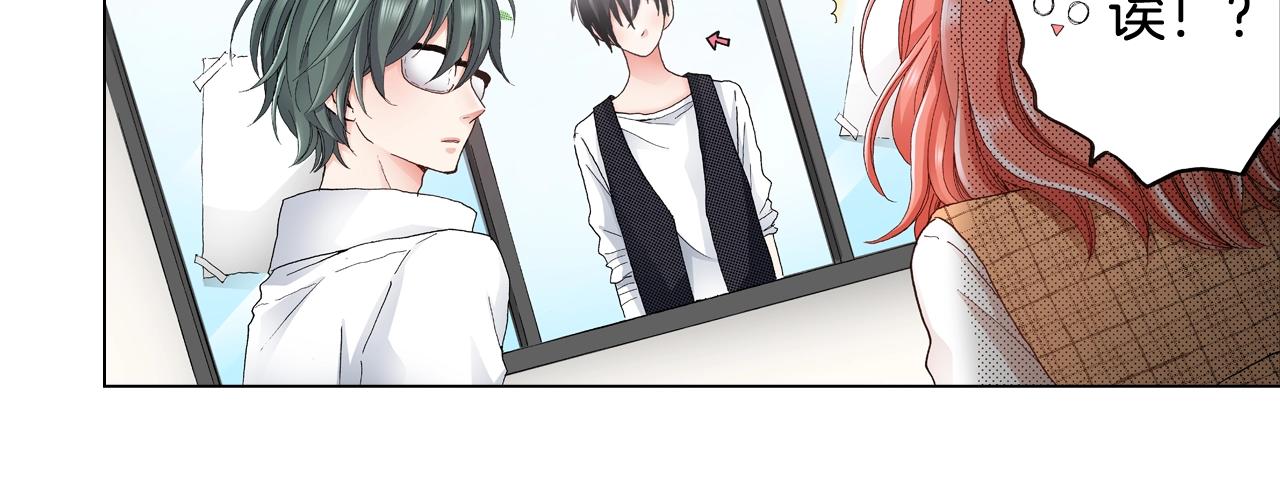 第31话 狼，帮我调查个人(1/2)-第32话