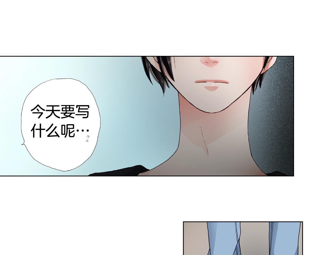 第31话 狼，帮我调查个人(1/2)-第32话