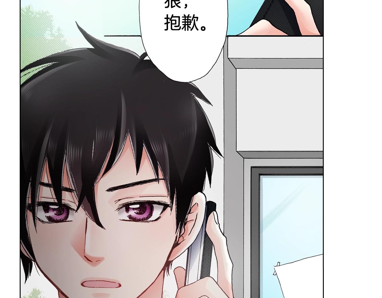 第31话 狼，帮我调查个人(1/2)-第32话