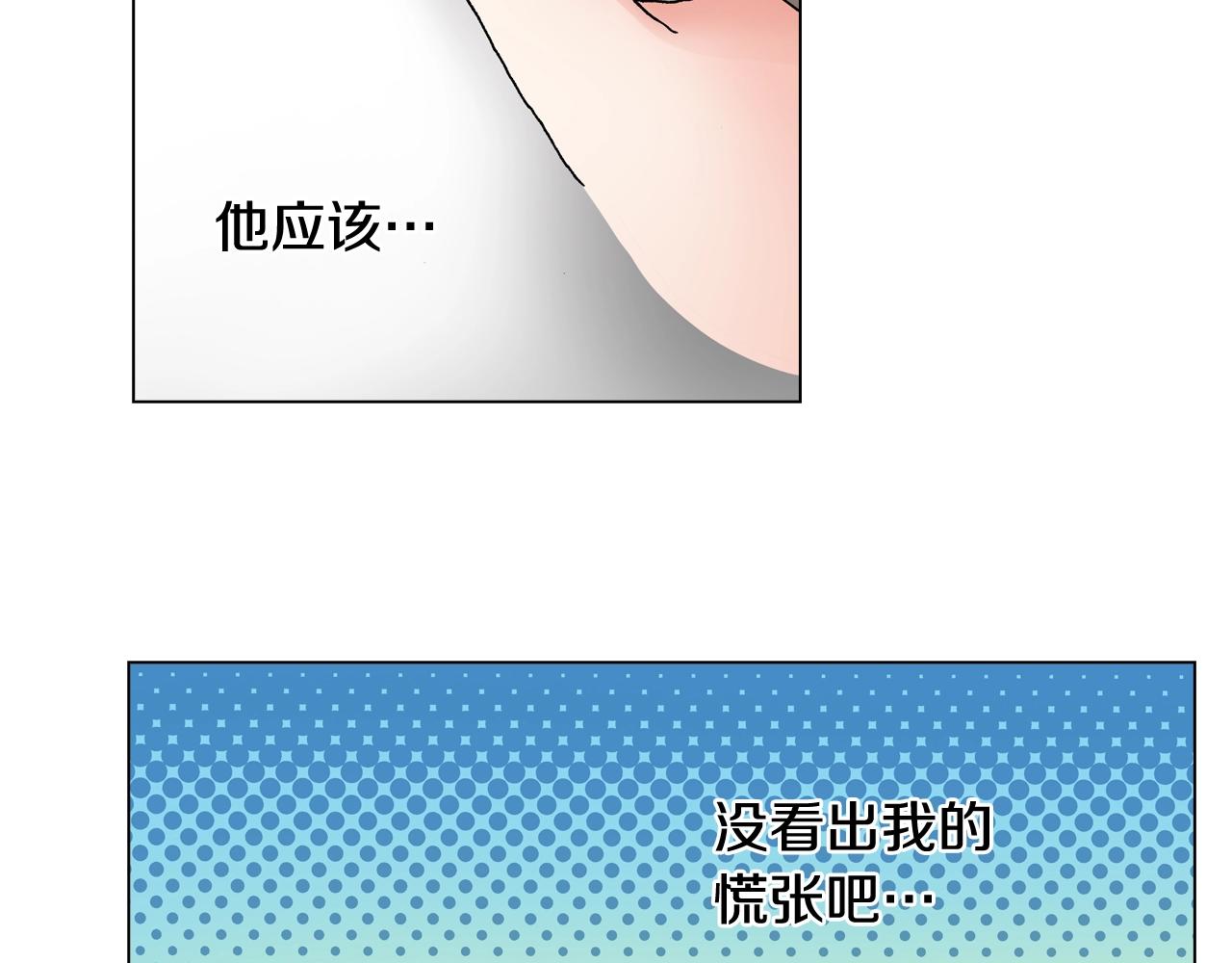 第31话 狼，帮我调查个人(1/2)-第32话