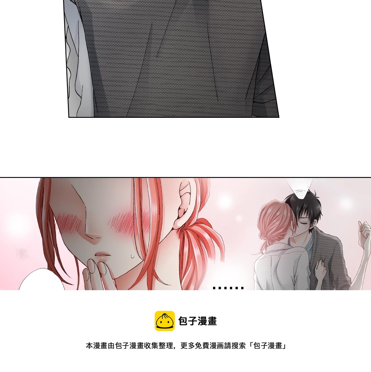 第31话 狼，帮我调查个人(1/2)-第32话