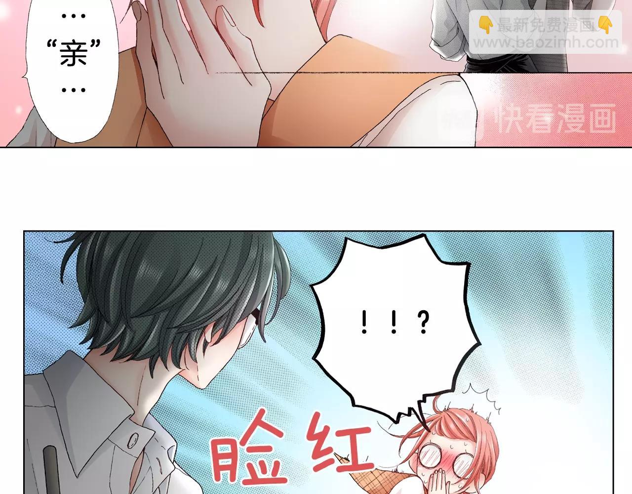 第31话 狼，帮我调查个人(1/2)-第32话