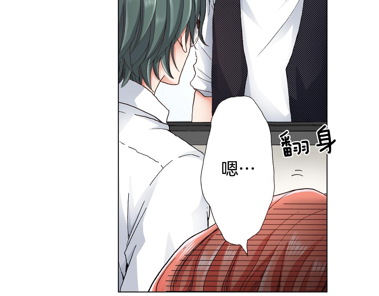 第31话 狼，帮我调查个人(1/2)-第32话