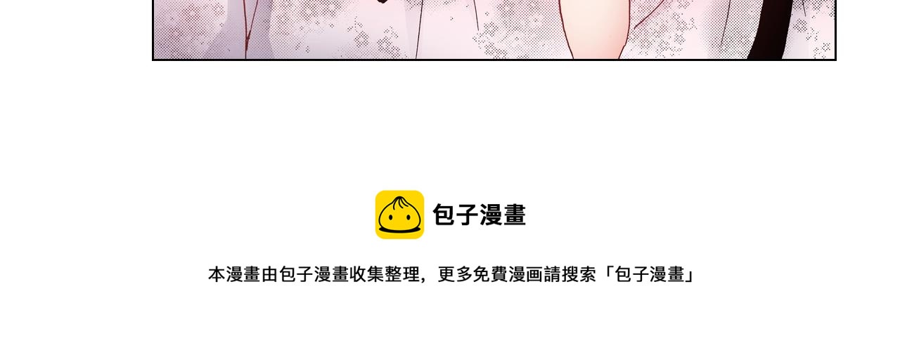 第33话 我自以为是？！(1/2)-第34话