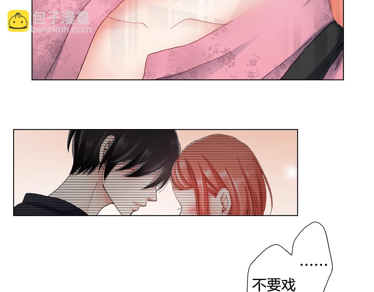 第33话 我自以为是？！(1/2)-第34话