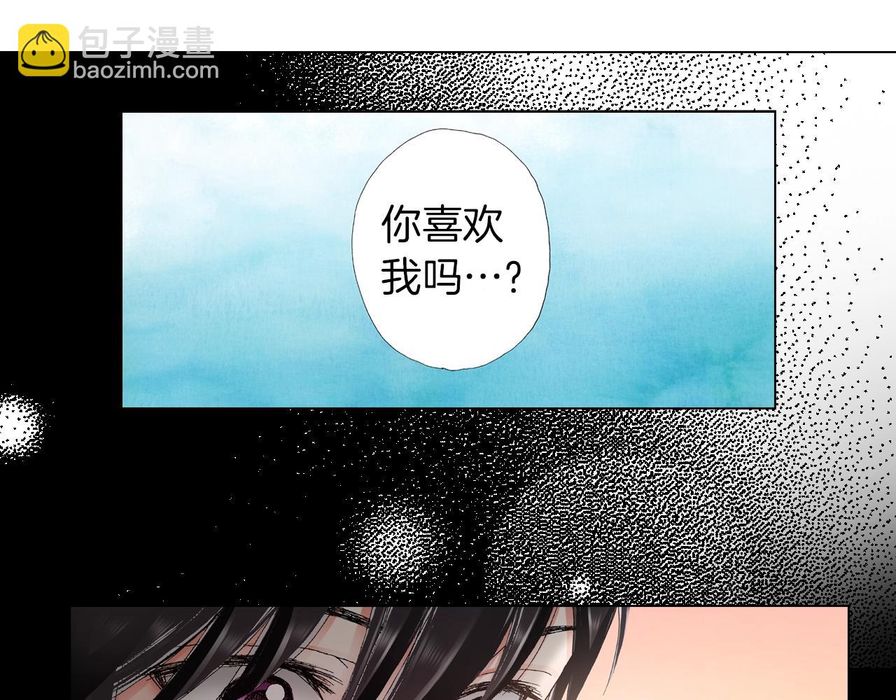 第33话 我自以为是？！(1/2)-第34话