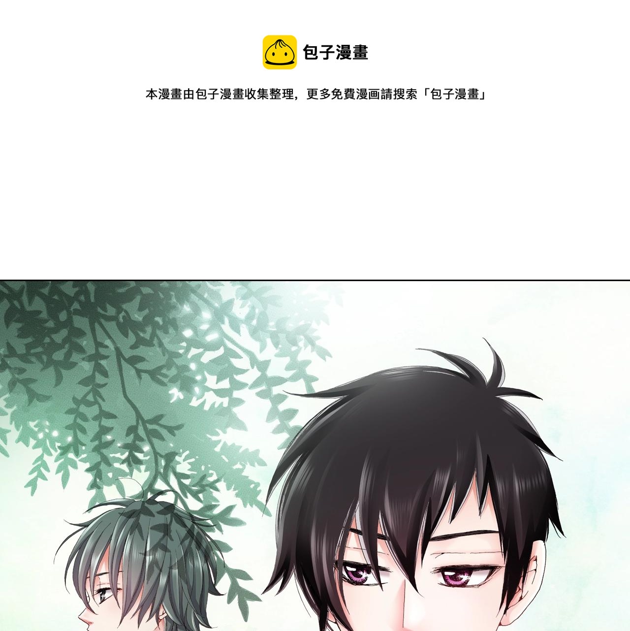 第35话 突然出现的少爷(1/2)-第36话