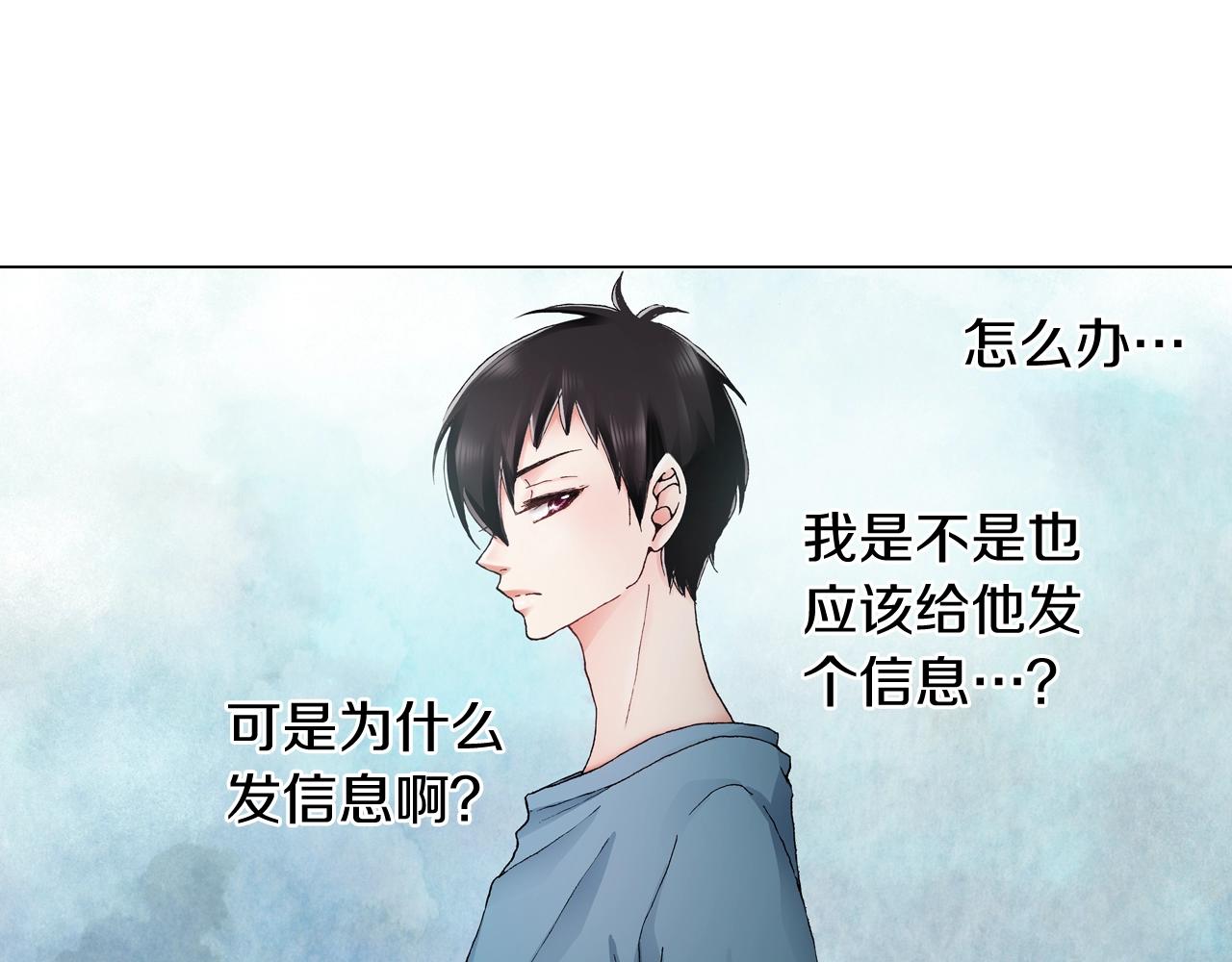 第35话 突然出现的少爷(1/2)-第36话