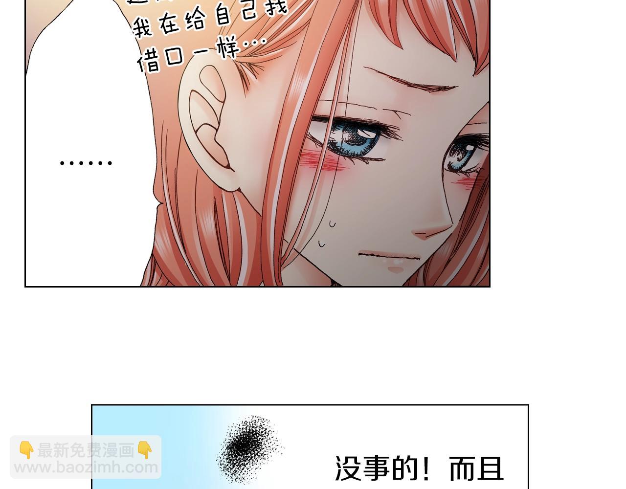 第35话 突然出现的少爷(1/2)-第36话