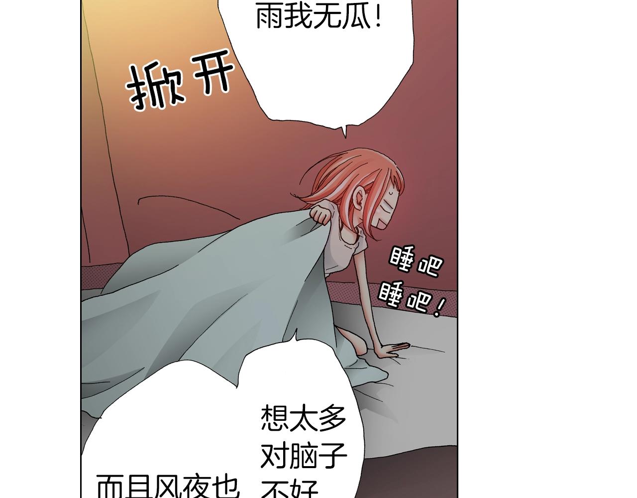 第35话 突然出现的少爷(1/2)-第36话