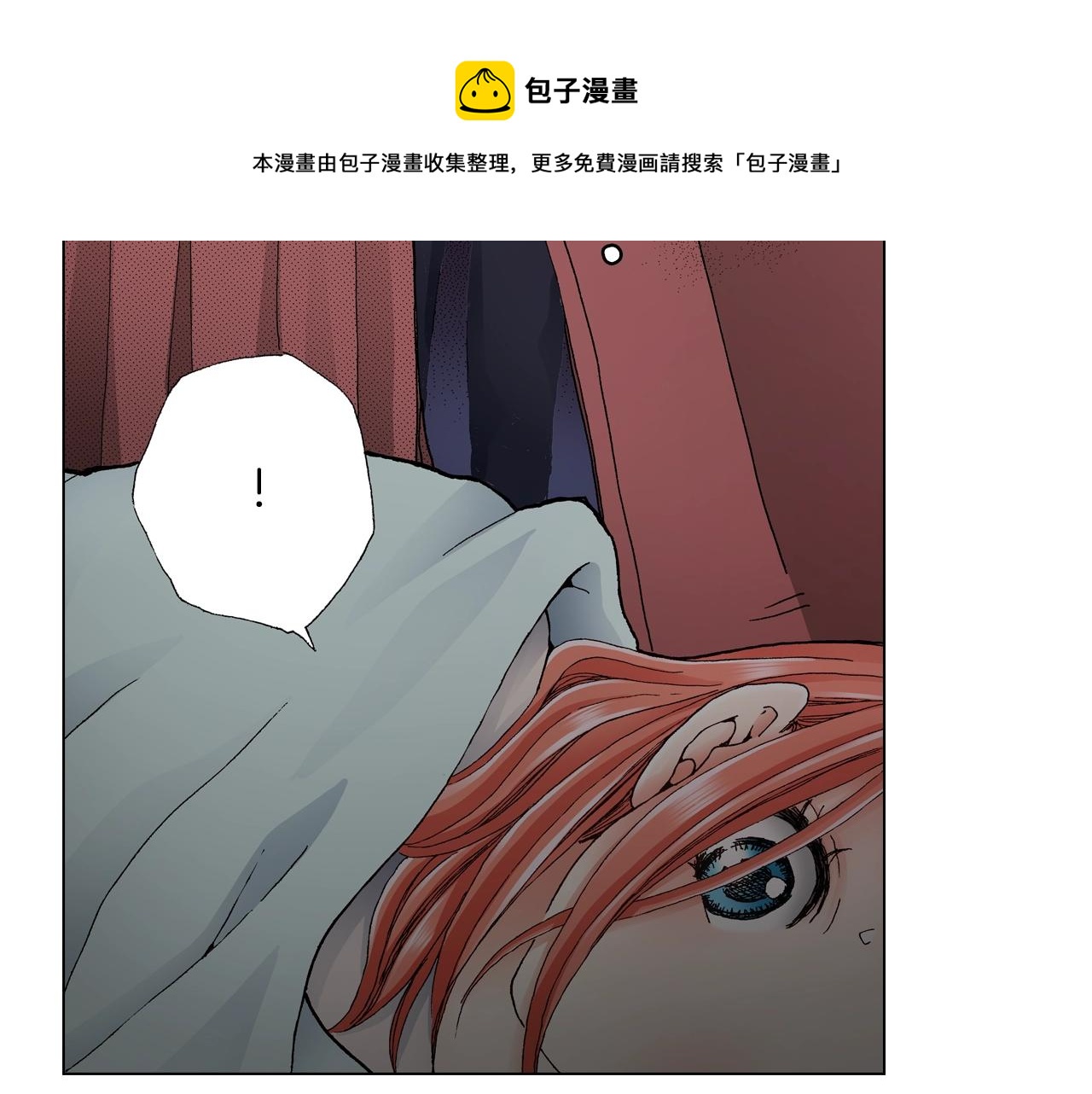 第35话 突然出现的少爷(1/2)-第36话