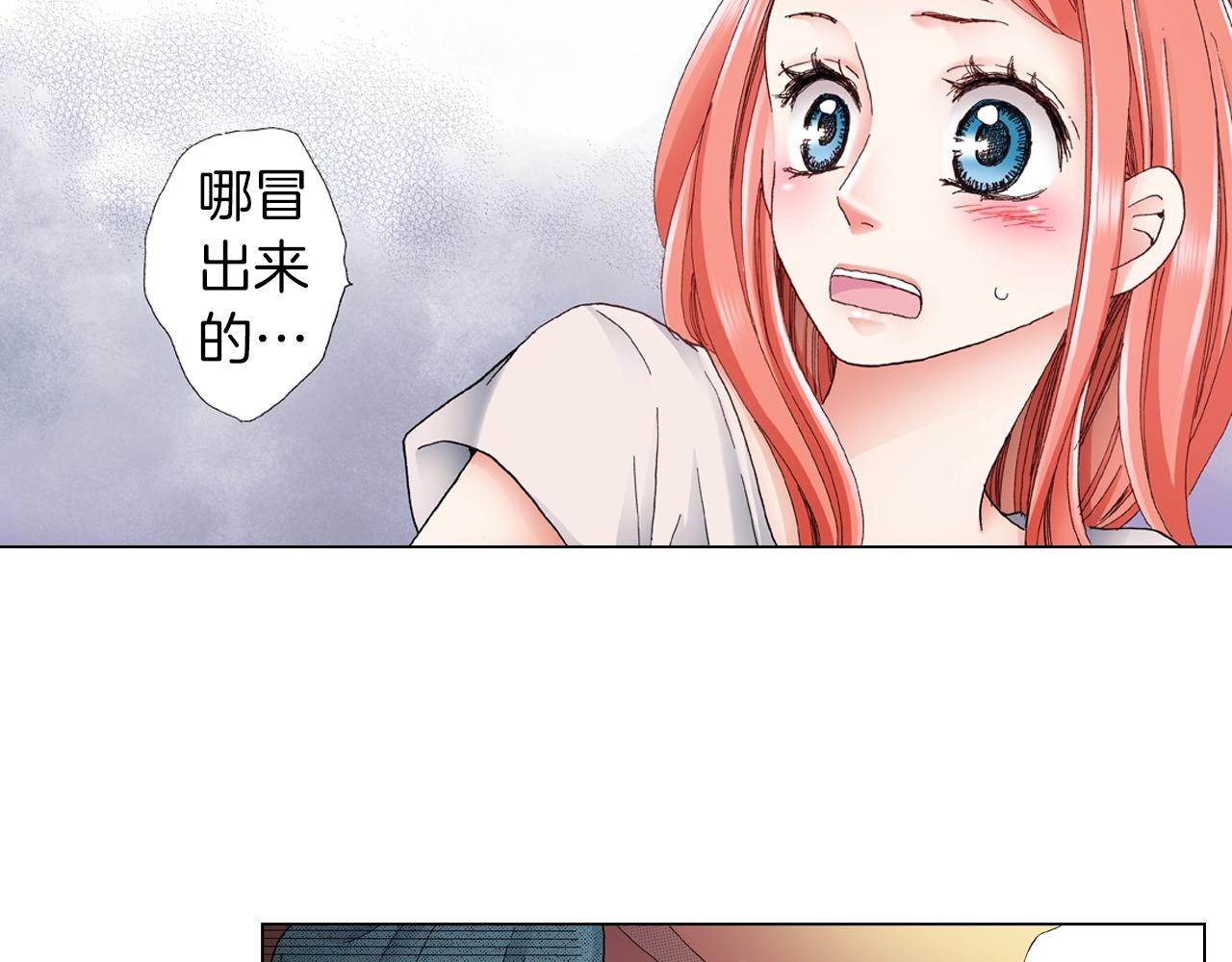 第35话 突然出现的少爷(1/2)-第36话