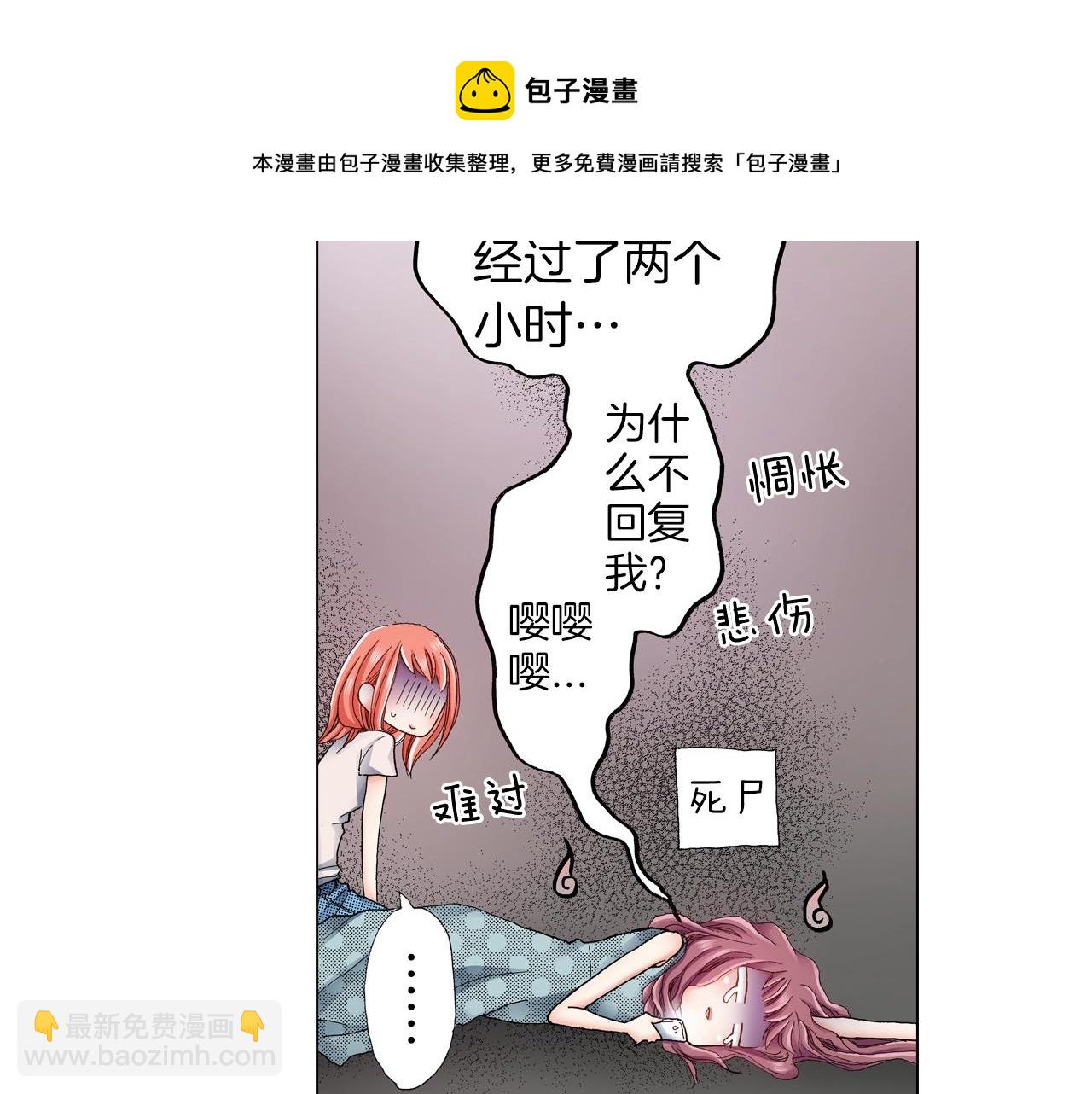 第35话 突然出现的少爷(1/2)-第36话