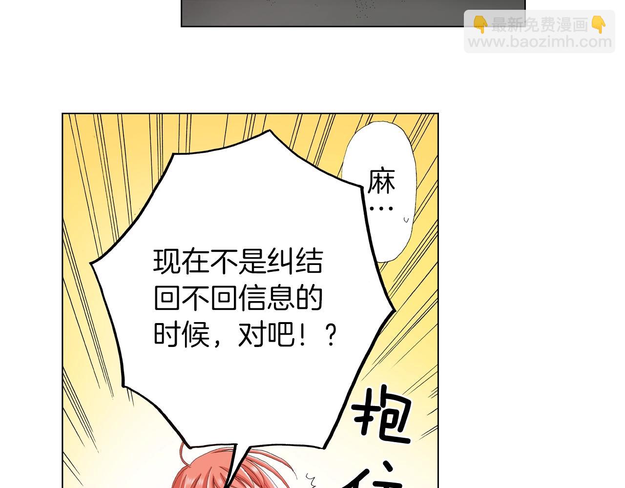 第35话 突然出现的少爷(1/2)-第36话