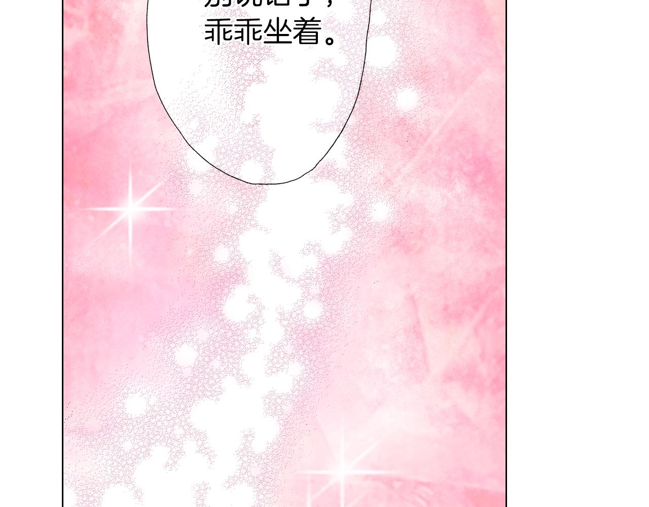 第37话 我们是自愿的~(1/3)-第38话