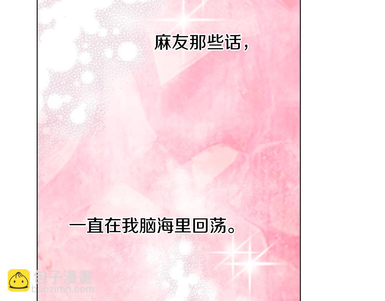 第37话 我们是自愿的~(1/3)-第38话