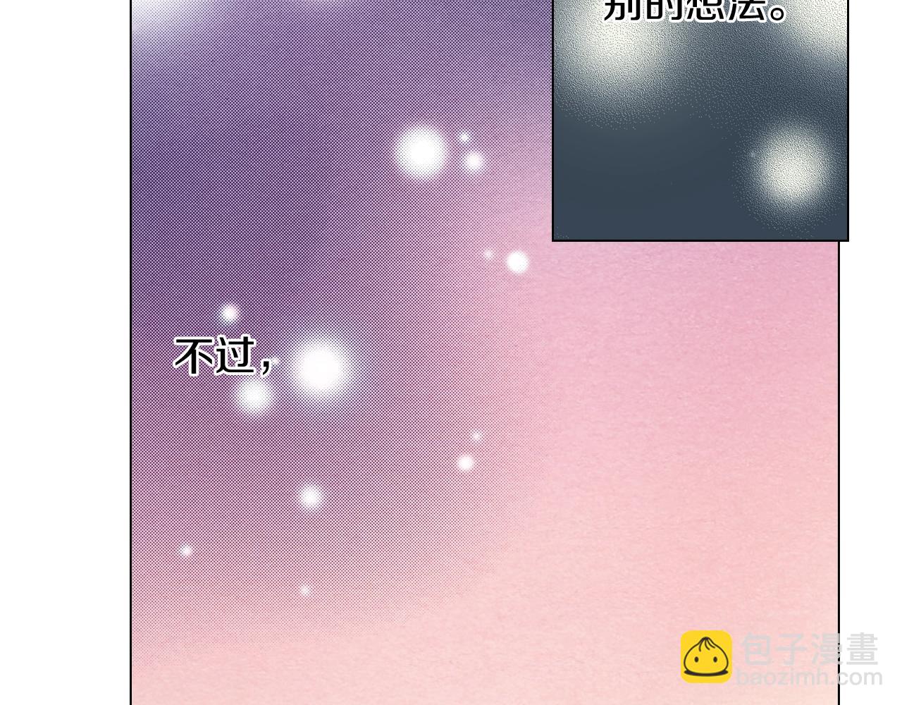 陷入狼王子的契約誘惑 - 第37話 我們是自願的~(1/3) - 6