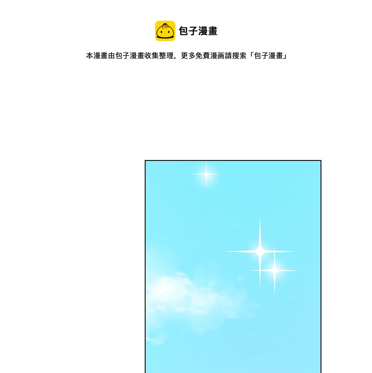 第37话 我们是自愿的~(1/3)-第38话