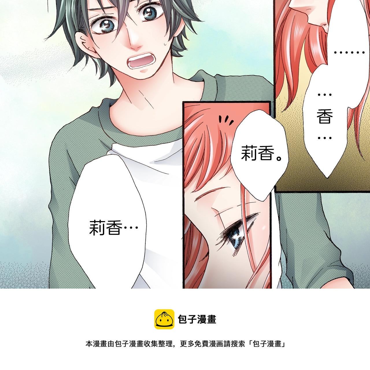 第37话 我们是自愿的~(1/3)-第38话