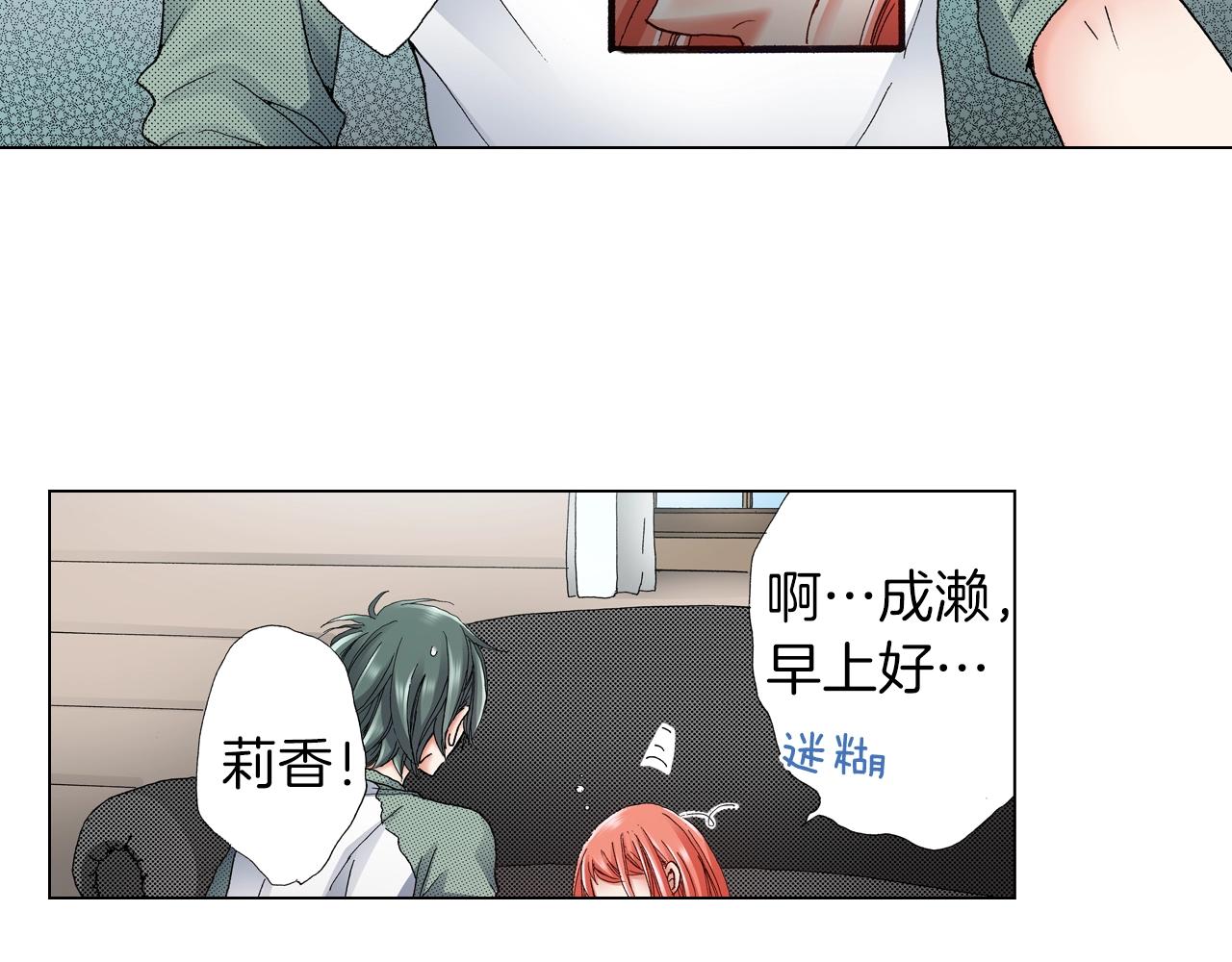 第37话 我们是自愿的~(1/3)-第38话