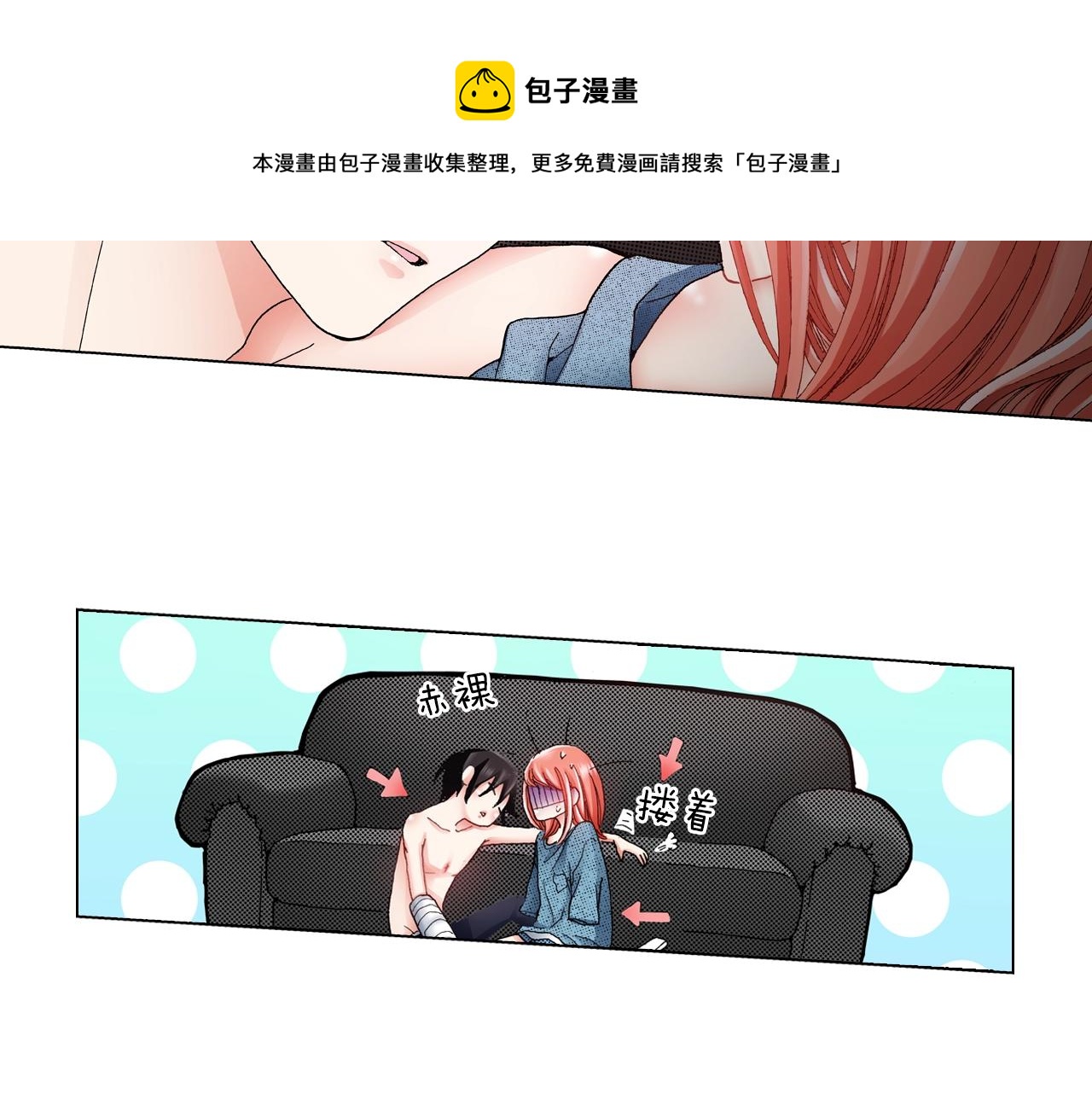 第37话 我们是自愿的~(1/3)-第38话