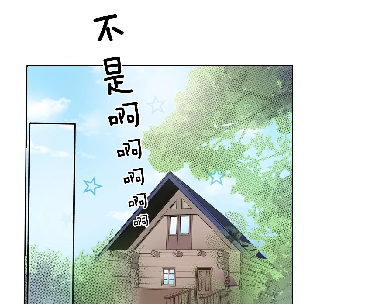 第37话 我们是自愿的~(1/3)-第38话