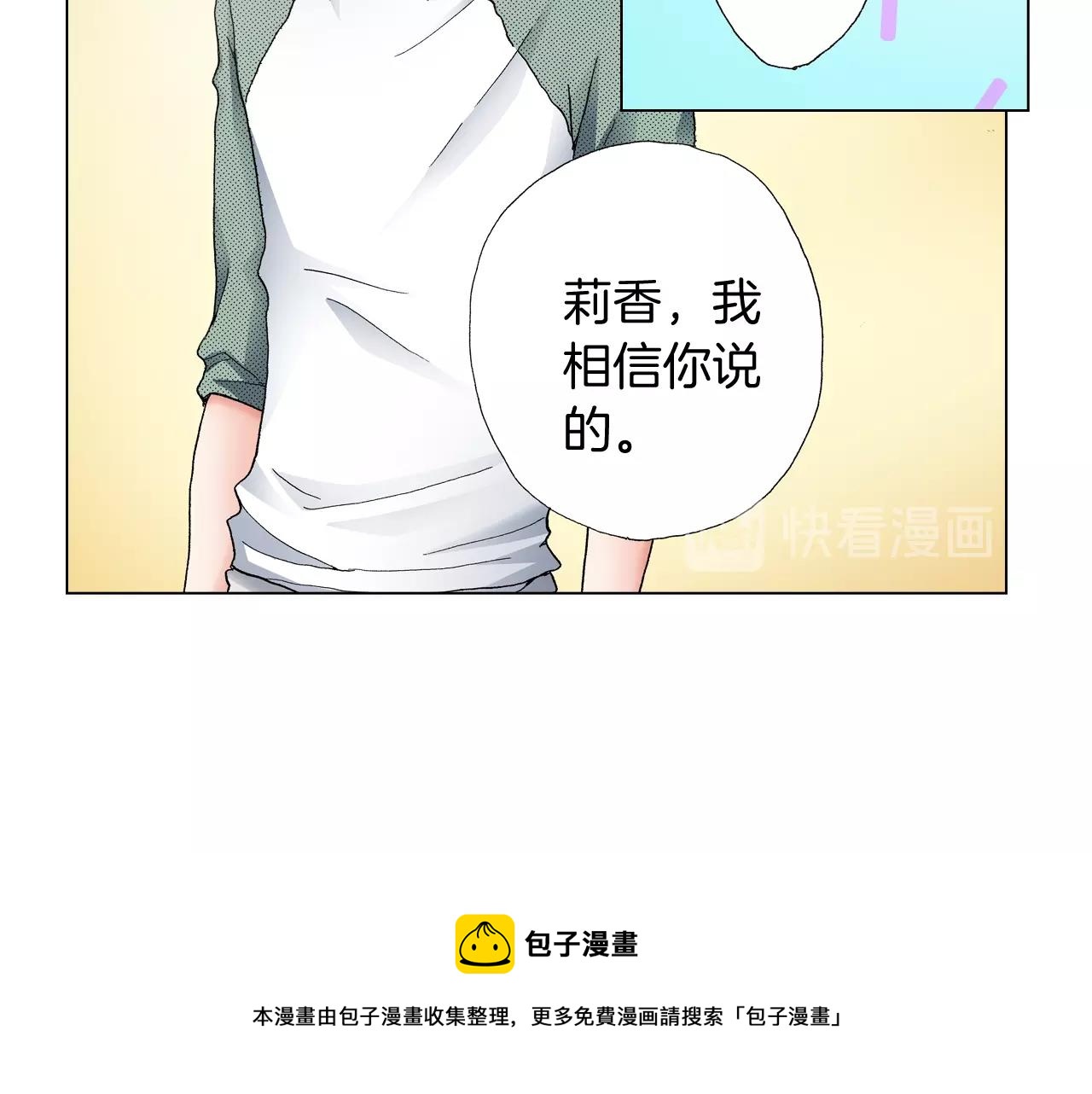 第37话 我们是自愿的~(1/3)-第38话