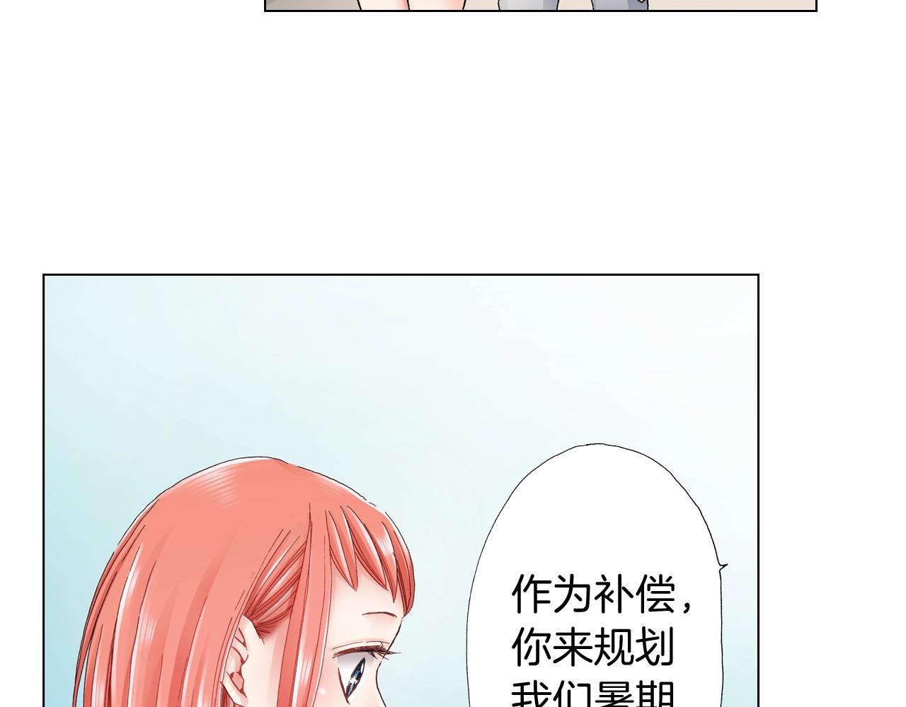 第37话 我们是自愿的~(1/3)-第38话