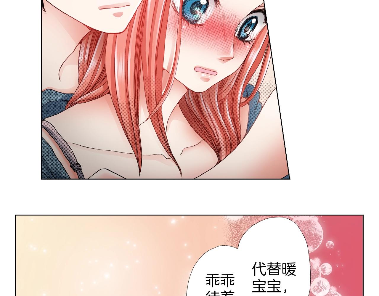 第37话 我们是自愿的~(1/3)-第38话