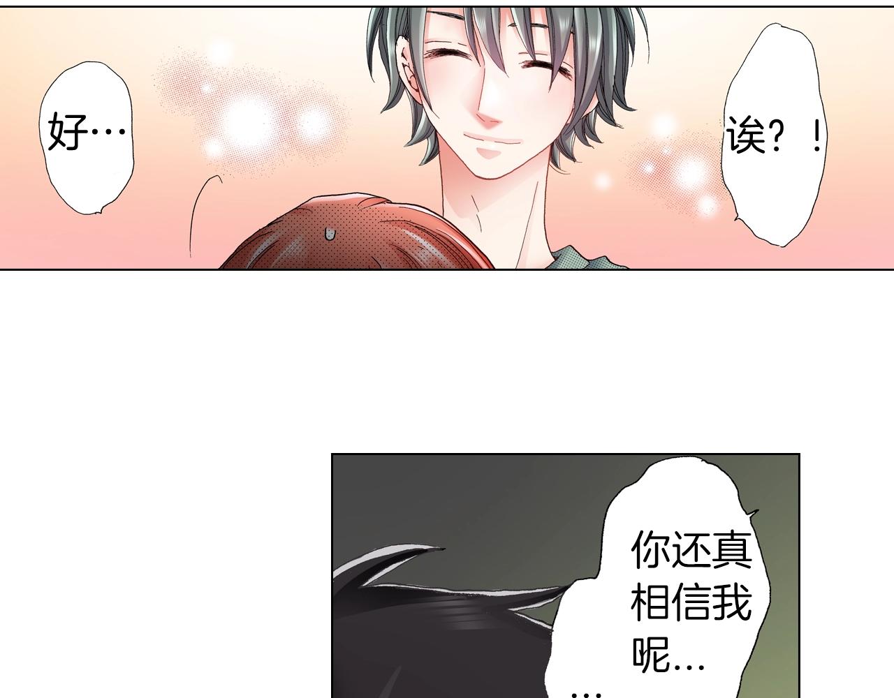 第37话 我们是自愿的~(1/3)-第38话