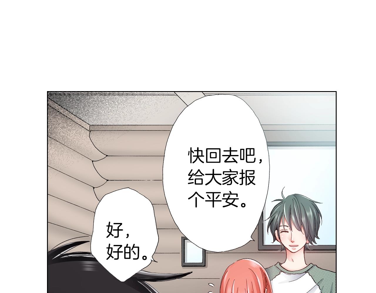 第37话 我们是自愿的~(1/3)-第38话